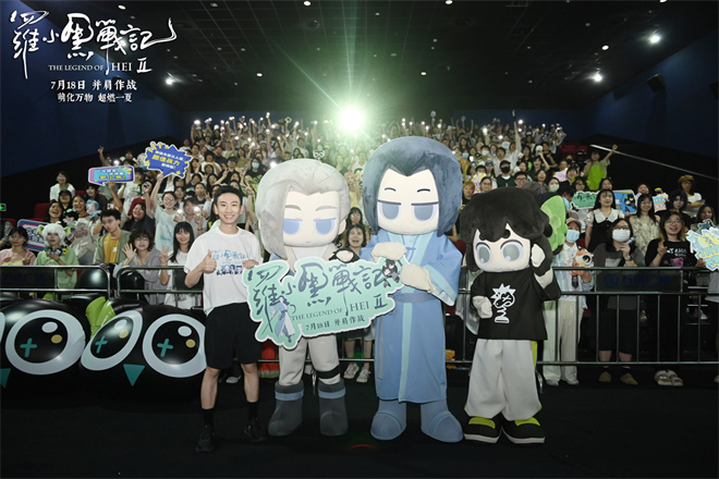 《罗小黑战记2》【BD720P/3.9G-MP4】百度云盘国语中字高清版资源分享 -1