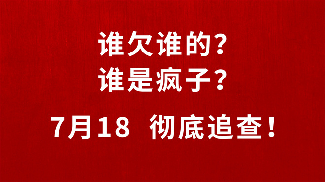 《你行！你上！》新预告：姜文贴脸对决，谁欠谁？ -2