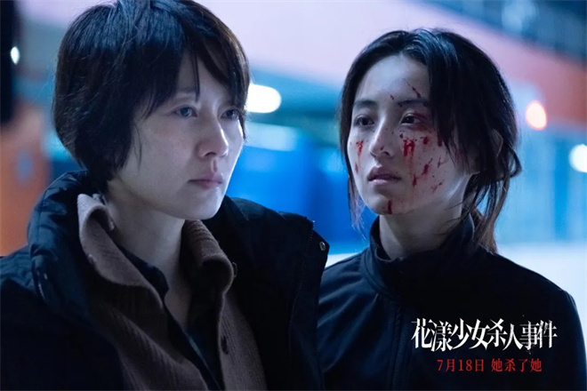 张子枫谈《花漾少女》：不撤档，野心勃勃！ -4