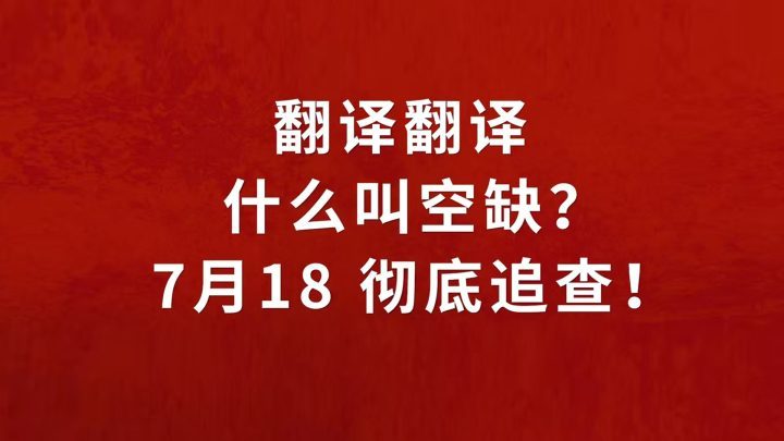 《你行！你上！》首映千场 姜文分享影片幕后 -2