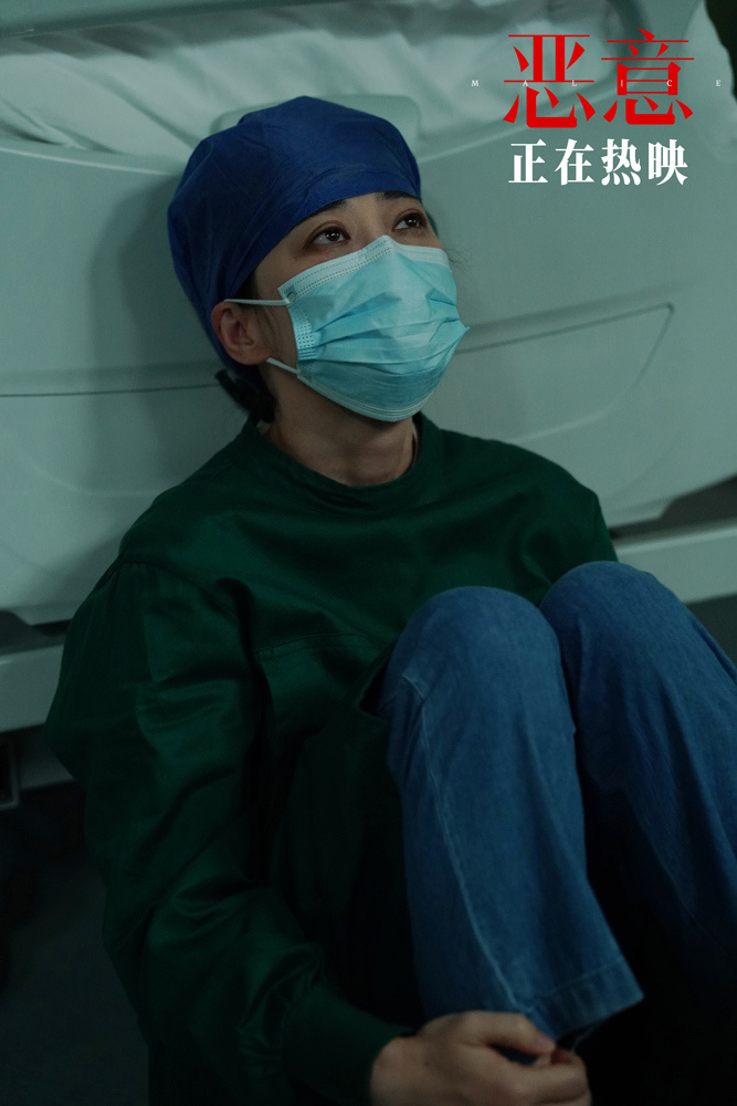 《恶意》独家资源上线（BD720P/3.3G-MP4）阿里云国语版高清版 -2