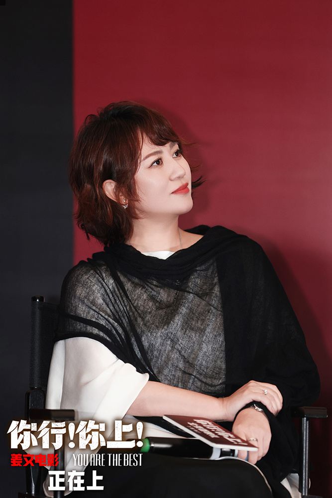 姜文《你行！你上！》北京首映，五大看点引爆暑期档 -3