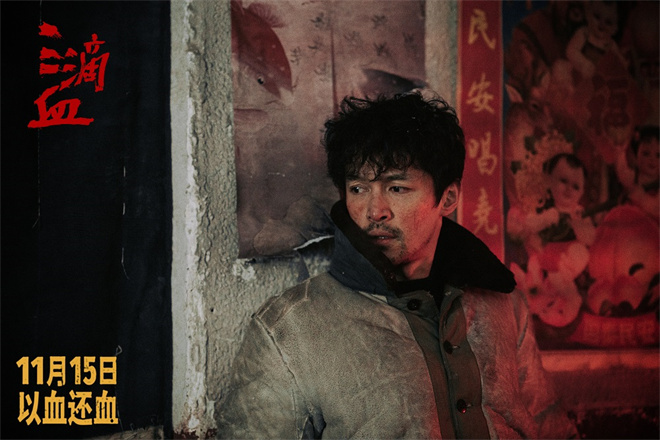 《三滴血》国语中字资源下载超清「HD1080P/3.4G-MP4」百度云网盘 -2