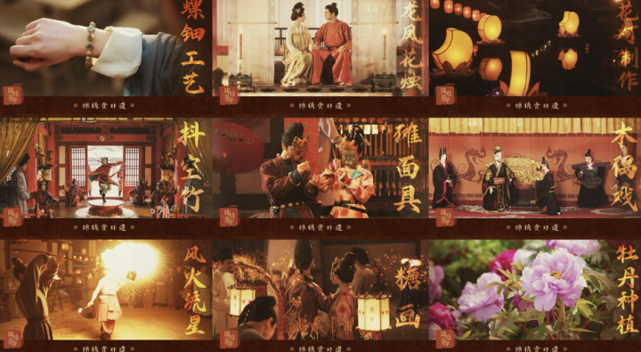 杨紫李现主演《锦绣芳华》圆满收官，展现唐风国韵美学 -3