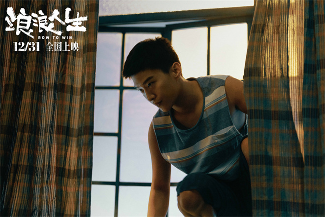 《浪浪人生》12.31上映：黄渤、范丞丞、殷桃携手笑对人生 -3