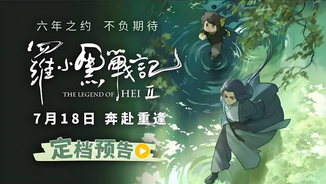 《长安的荔枝》迅雷BT资源正版高清国语版【BD1080P/3.8G-MP4】网盘 -2