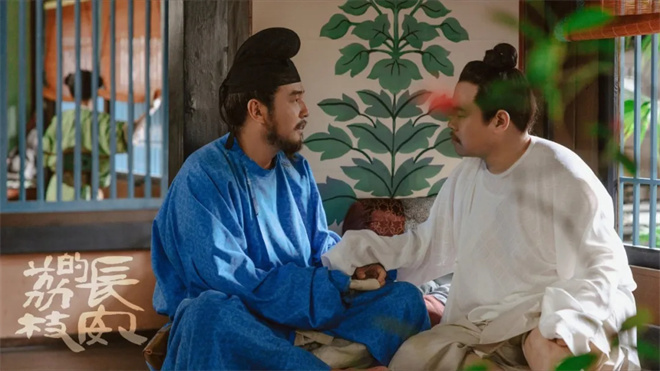 《长安的荔枝》【BD1080P/3.3G-MKV】百度云盘高清magnet磁力链接资源国语版 -5