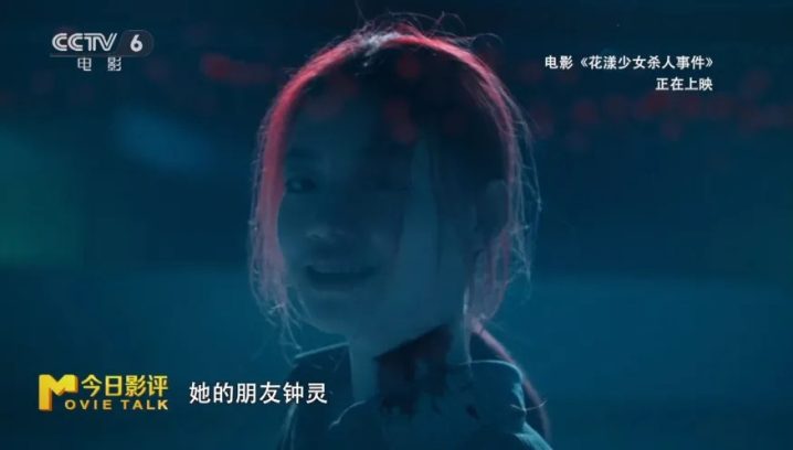 《花漾少女》：揭秘背后的真相与冲突 -4