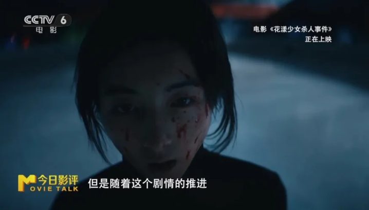 《花漾少女》：揭秘背后的真相与冲突 -5