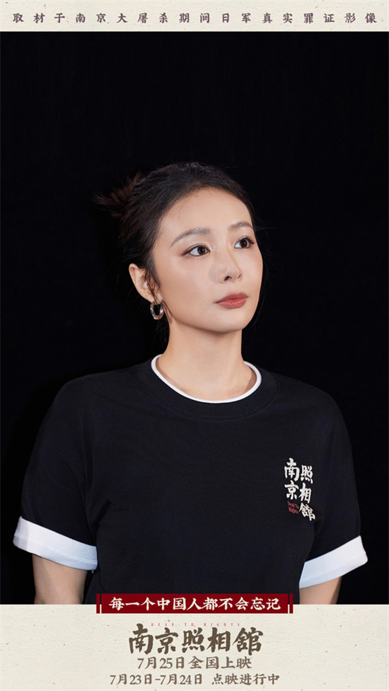 《南京照相馆》【HD720P/3.6G-MKV】迅雷资源种子下载原声版免费/加长版无修版阿里云 -1