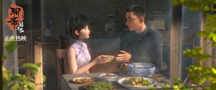 《聊斋：兰若寺》TC版资源下载链接「BD1080P/3.2G-MKV」阿里云盘国语版 -2