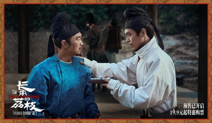 《长安的荔枝》国语版4k高清百度云网盘迅雷资源BT种子【BD1080P/3.3G-MP4】 -2