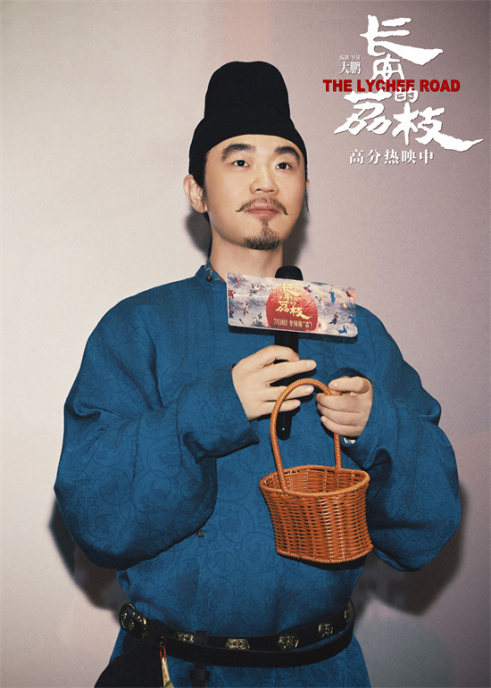 《长安的荔枝》百度云加长版（BD720P/3.6G-MKV）国语中字magnet磁力链接资源 -3