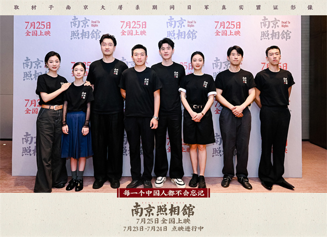 《南京照相馆》迅雷资源在线看「HD1280P/3.3G-MKV」国语中字阿里云盘加长版 -1