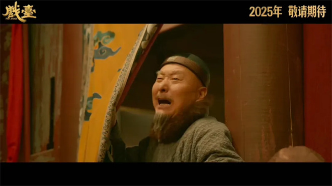 对话尹正：12年磨砺，陈佩斯作品《开心》中的他 -4