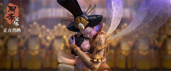 《聊斋：兰若寺》迅雷资源下载百度云完整/加长版【HD1080P/3.3G-MKV】国语版 -1
