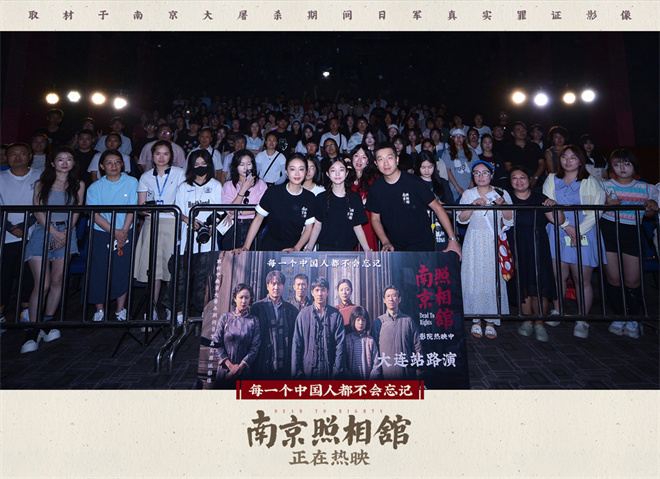 《南京照相馆》原声版百度网盘TC版资源下载链接【HD720P/3.3G-MP4】 -2