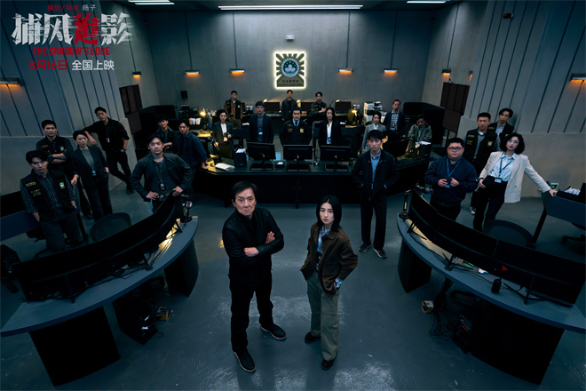 《捕风追影》免费/加长版无修版国语版百度网盘「BD1080P/3.4G-MKV」迅雷资源BT种子 -1