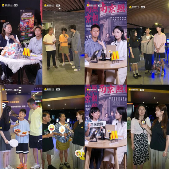 暑期电影推荐：《观众在说》与电影频道共赏！ -1