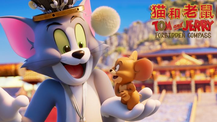 东方奇幻之旅：《猫和老鼠：星盘奇缘》终极预告揭晓 -1