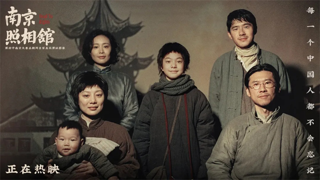 《南京照相馆》百度云国语中字（BD1280P/3.6G-MKV）免费/加长版无修版资源在线看 -2