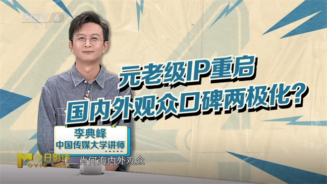 《神奇4侠:初露锋芒》国语中字（HD1280P/3.8G-MP4）阿里网盘泄漏版迅雷资源种子下载 -2