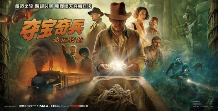《夺宝奇兵》重启？迪士尼或将再续印第安纳·琼斯传奇 -1