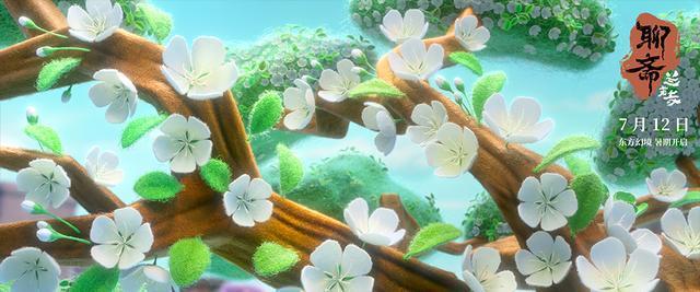 《聊斋：兰若寺》百度云盘（BD1080P/3.9G-MP4）4k高清国语中字资源在线观看 -2