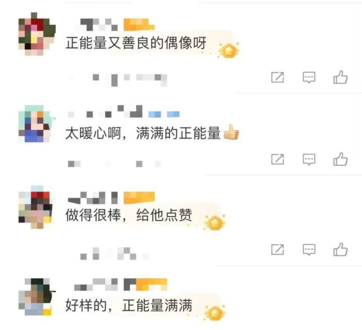 黄子韬慷慨捐500万援助贵州榕江灾区 -3