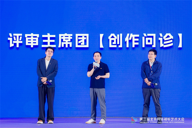 “追光计划”国际微短剧大赛:助力创作者圆梦 -1 “追光计划”国际微短剧大赛:助力创作者圆梦 -1