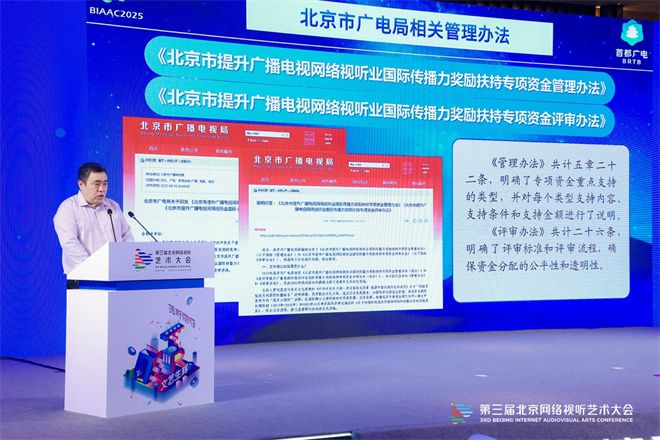 “追光计划”国际微短剧大赛:助力创作者圆梦 -2 “追光计划”国际微短剧大赛:助力创作者圆梦 -2