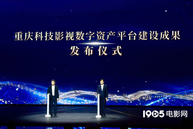 第二届重庆科技电影周《金数字》荣誉揭晓 -4