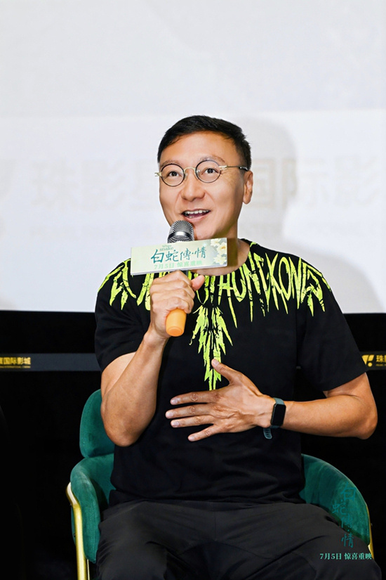 《白蛇传·情》百度云盘蓝光版（BD1280P/3.8G-MP4）magnet磁力链接资源原声版 -2