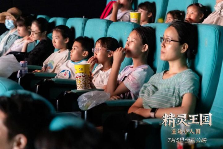 《精灵王国：重返小人国》网盘超清「HD1080P/3.6G-MKV」迅雷资源BT种子国语中字 -3