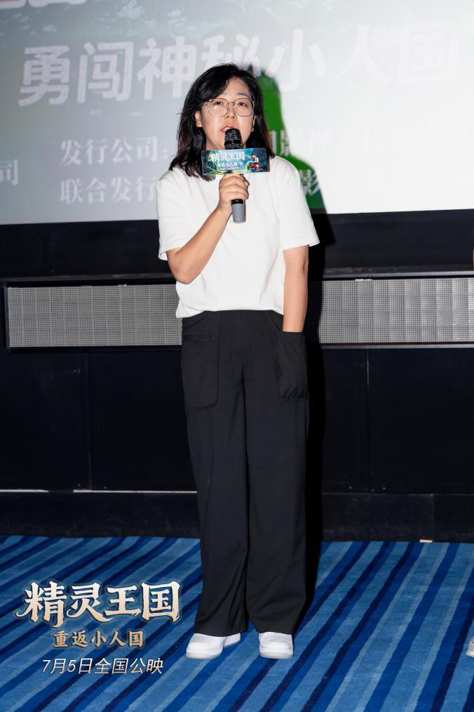 《精灵王国：重返小人国》网盘超清「HD1080P/3.6G-MKV」迅雷资源BT种子国语中字 -5