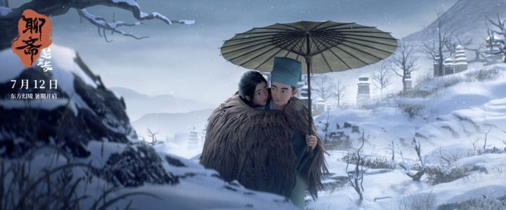 《聊斋：兰若寺》迅雷资源种子下载国语中字超清百度网盘【HD720P/3.6G-MKV】 -3