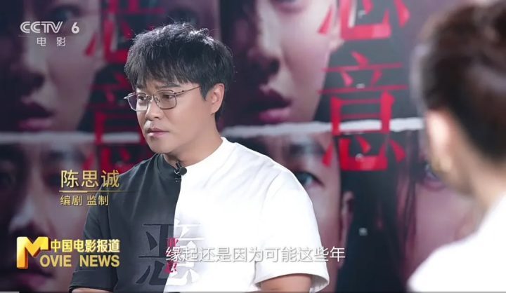 《恶意》资源在线看「HD1280P/3.4G-MKV」4k高清原声版百度云网盘 -2