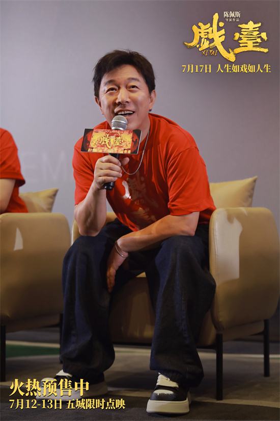 《戏台》【bd1280P】免费版迅雷资源种子下载原声版阿里网盘 -2