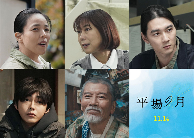 堺雅人主演《花束般的恋爱》导演新作预告发布 -1 堺雅人主演《花束般的恋爱》导演新作预告发布 -1