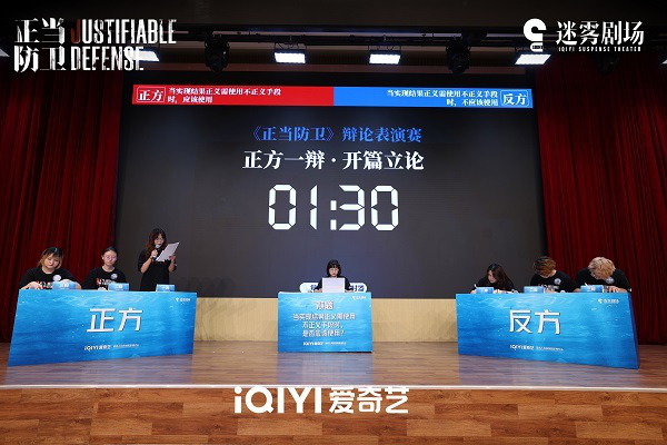 《正当防卫》迷雾剧场：拓宽创作边界，传递法理温情 -3