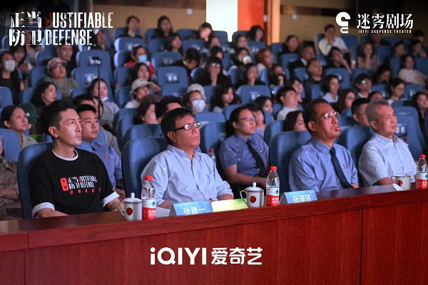 《正当防卫》迷雾剧场：拓宽创作边界，传递法理温情 -2