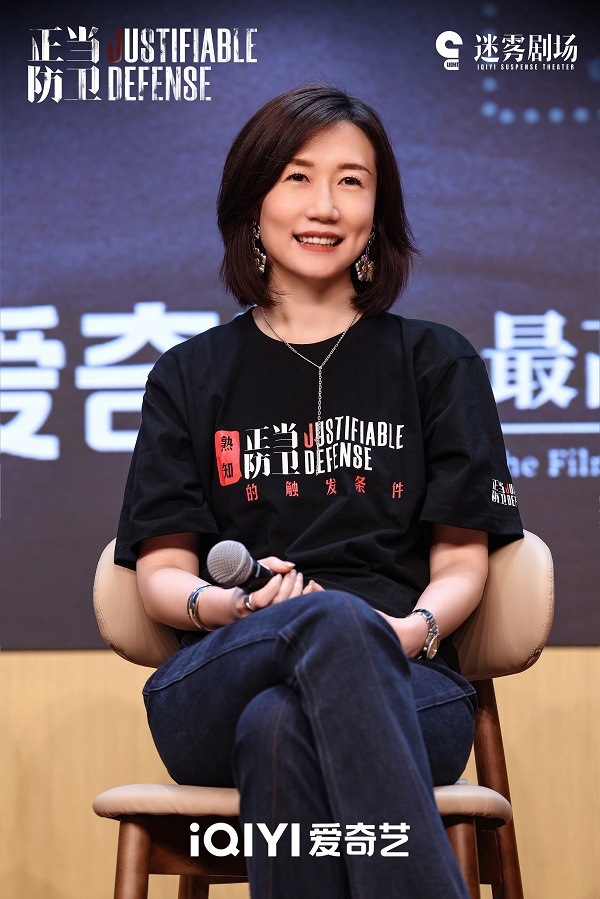 《正当防卫》迷雾剧场：拓宽创作边界，传递法理温情 -4