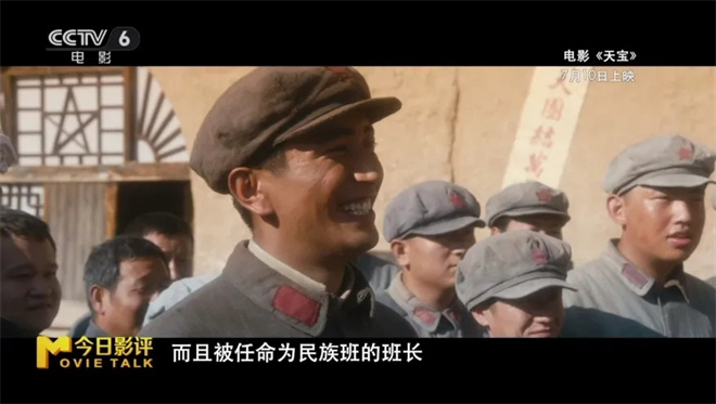 《天宝》导演刘劲谈：历史传承与信仰延续 -4