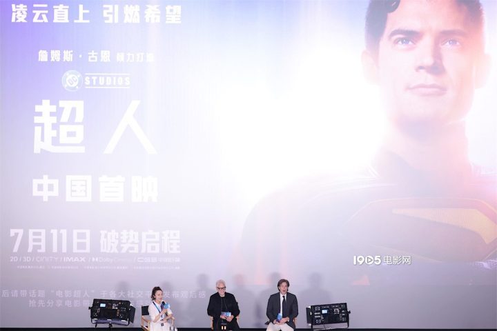 《超人》国语中字（HD1080P/3.9G-MP4）高清版迅雷资源种子下载百度云网盘 -1