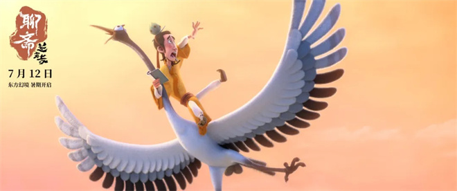 崔月梅访谈：4年磨一剑，18亿票房团队新作来袭！ -2