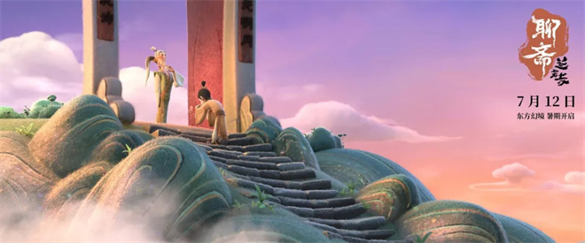 崔月梅访谈：4年磨一剑，18亿票房团队新作来袭！ -3