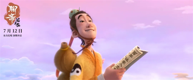 崔月梅访谈：4年磨一剑，18亿票房团队新作来袭！ -4