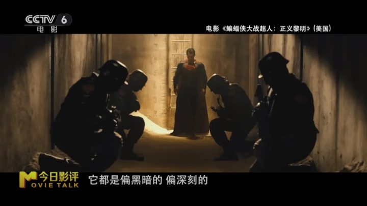 《超人》「HD1280P/3.4G-MP4」国语中字阿里云盘独家资源上线超清版 -3
