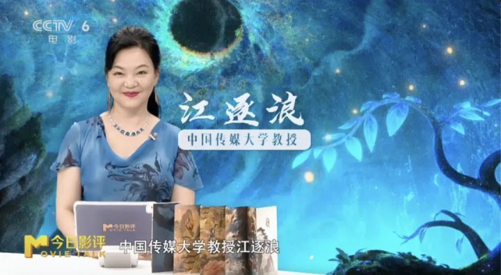 《聊斋：兰若寺》阿里云盘资源在线看国语中字超清（BD720P/3.9G-MKV） -2