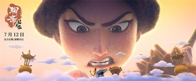 《长安三万里》后继有人！44亿票房团队打造历史巅峰 -3